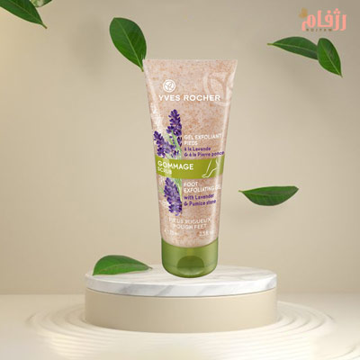 اسکراب پا Yves Rocher